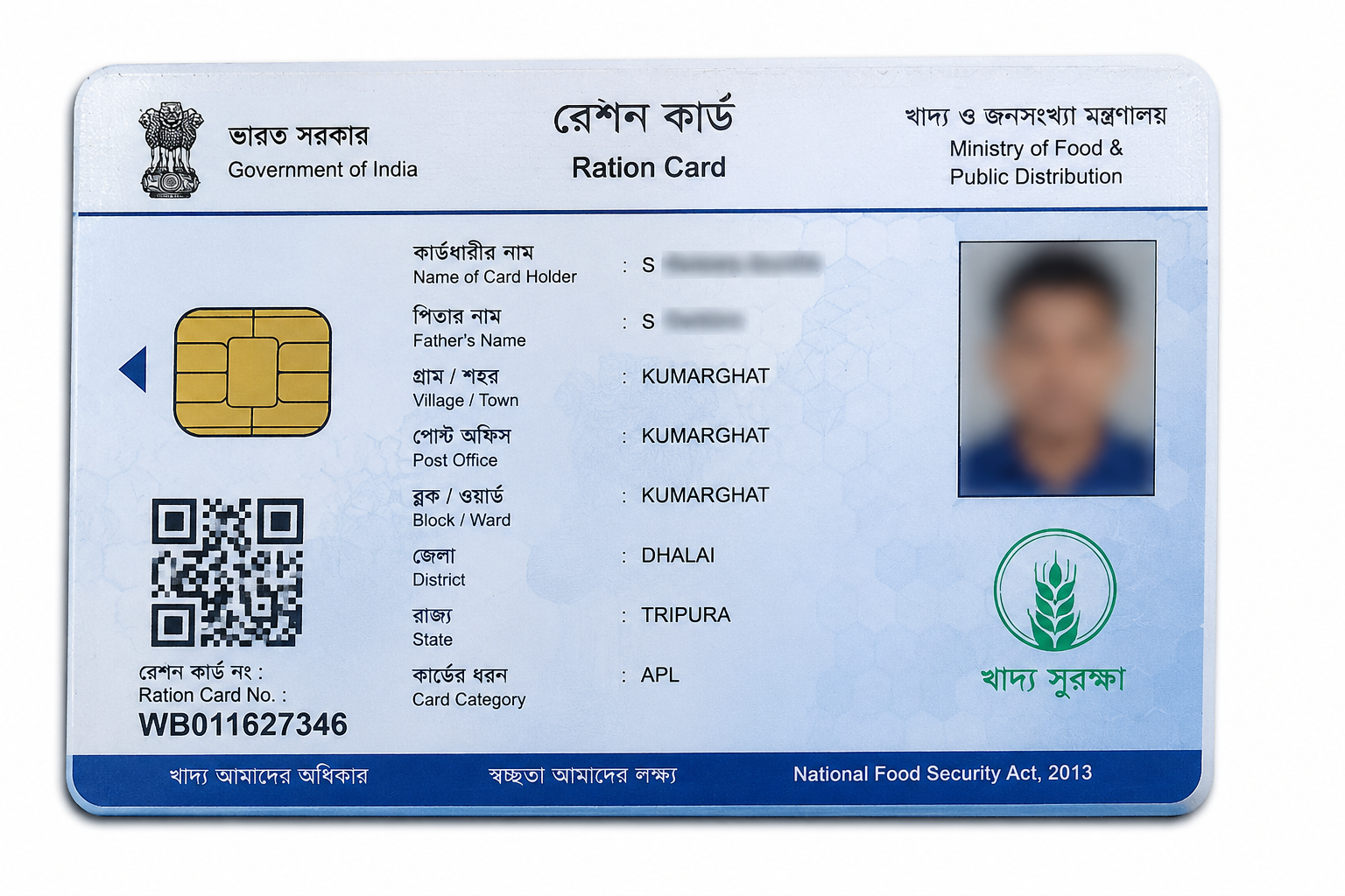 PVC Ration Card Print